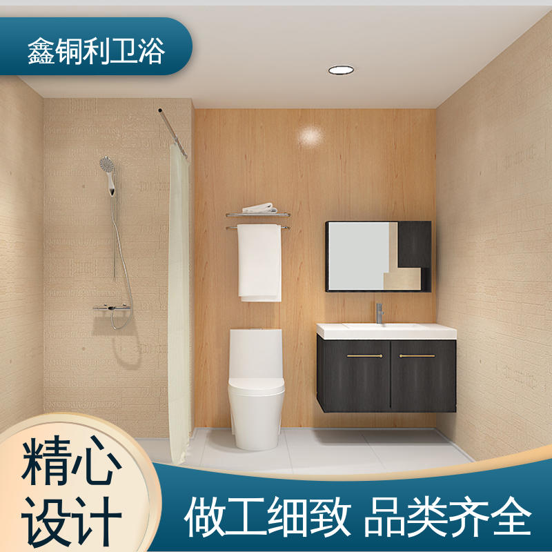 鑫铜利 酒店公寓 装配式整体卫生间 多户型可用 防水防潮
