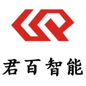 苏州君百智能科技有限公司