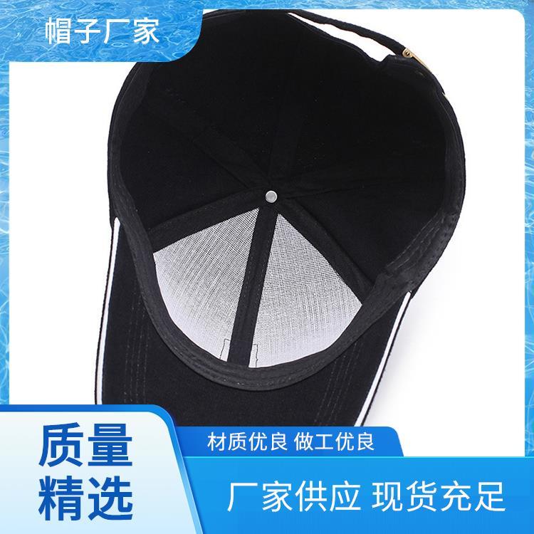 运动帽 棒球帽颜色百搭 来图定制快速出货 印LOGO