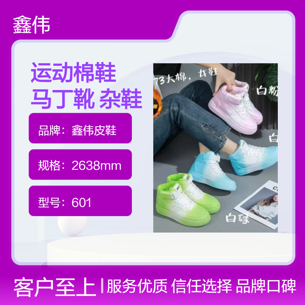 2023冬季新款女士真皮运动棉鞋加厚保暖马丁靴直播外贸摆地摊杂鞋
