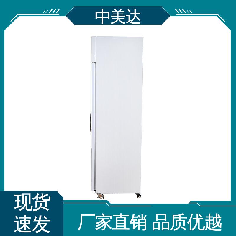 中美达 50-1200L多容量 储存阴凉柜 立式药品冷藏柜 医药店专用