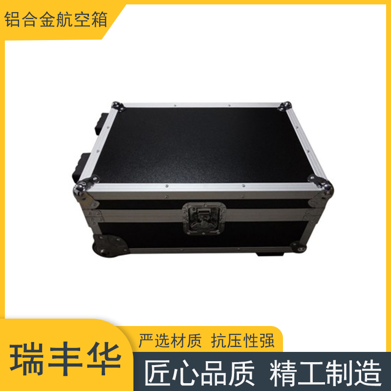 铝合金包装箱 航空箱 仪器仪表箱 工具箱生产厂家