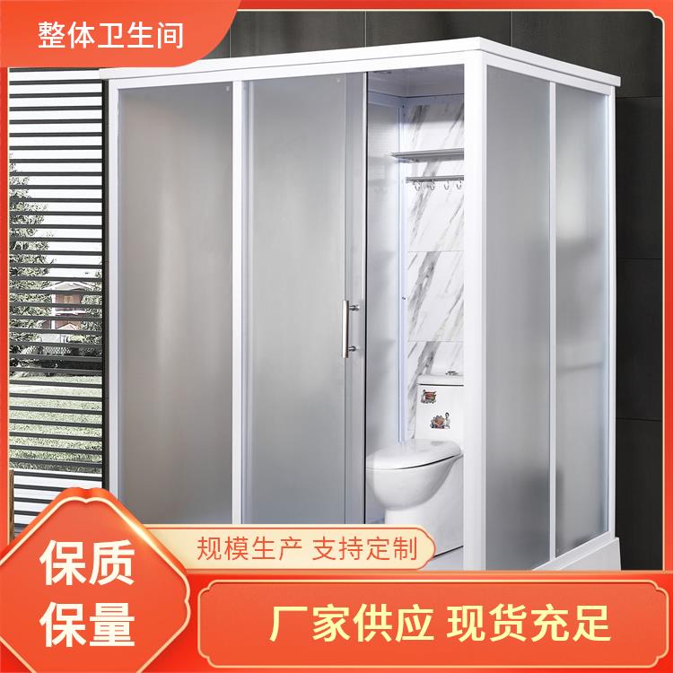 装配式卫生间 澳普特 养老院用 空间利用率高 多配置可选