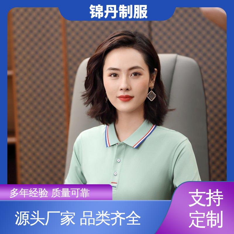 锦丹 肇 庆 夏装polo衫 夏季工衣 男女同款 源头厂家