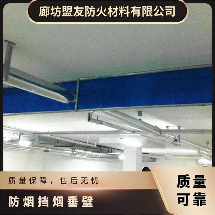 防烟挡烟垂壁 办公楼 停车场 型号ycb 白色 厚度0.8mm