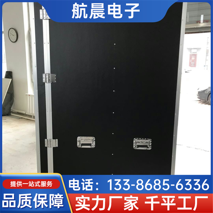 手提铝箱航空箱 后勤作业箱 转运航空箱子 灵活性好 航晨