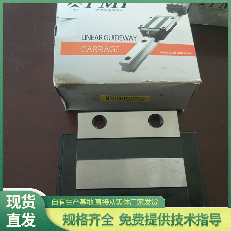 MSB30S滚珠PMI银泰滑块生产厂家 耐高温 自动调心能力