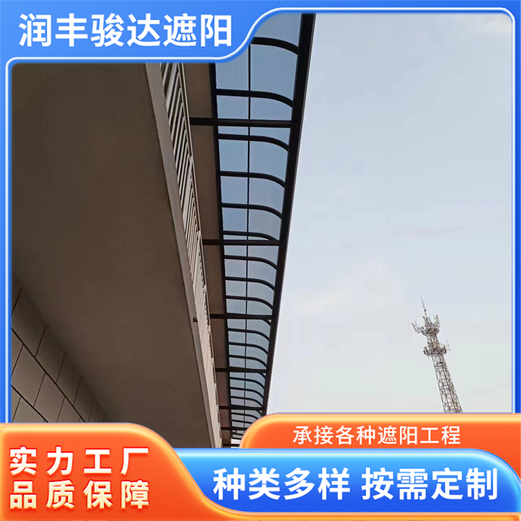 户外防雨铝合金雨棚 阳台家用别墅门头庭院屋檐阳光棚窗