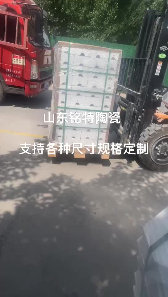 视频