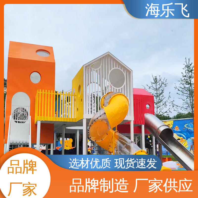 无动力游乐设备 幼儿园学校户外儿童乐园设施 旋转滑梯攀爬绳网钻洞