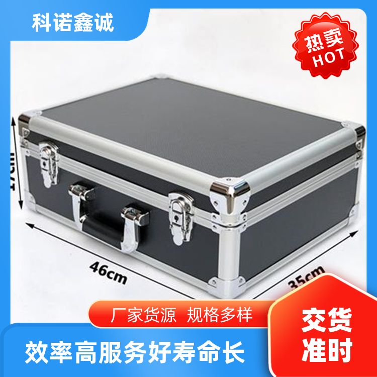 科诺鑫诚 多功能收纳 不锈钢可折叠铝合金箱 现货定制 技术先进