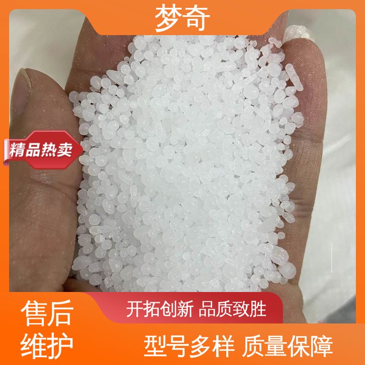 梦奇 PE蜡批发 白色片状或颗粒 售后服务完善 节省机器动力润滑作用