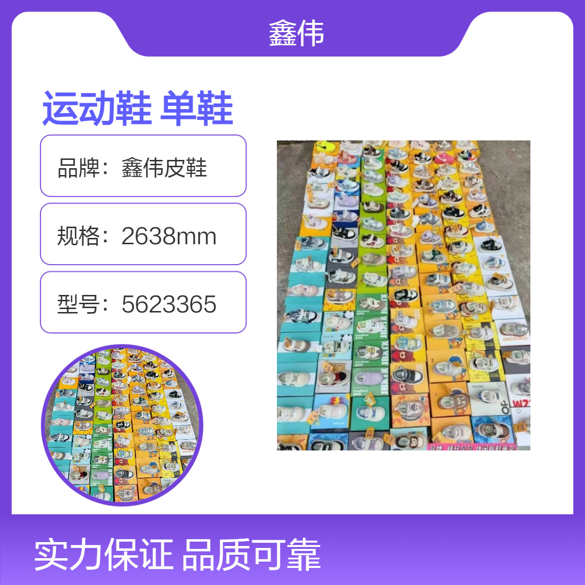 女童皮面运动鞋2024春秋新款软底时尚轻便防滑中大童百搭休闲单鞋