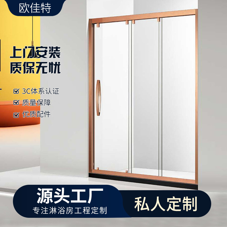 极窄一字型淋浴房卫生间干湿分离玻璃浴室隔断推拉移门洗澡沐浴屏