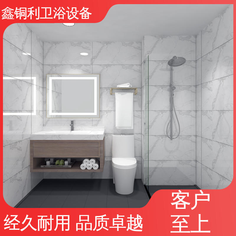 鑫铜利厂家 酒店公寓 集成整体淋浴间 一站式采购 贴心售后