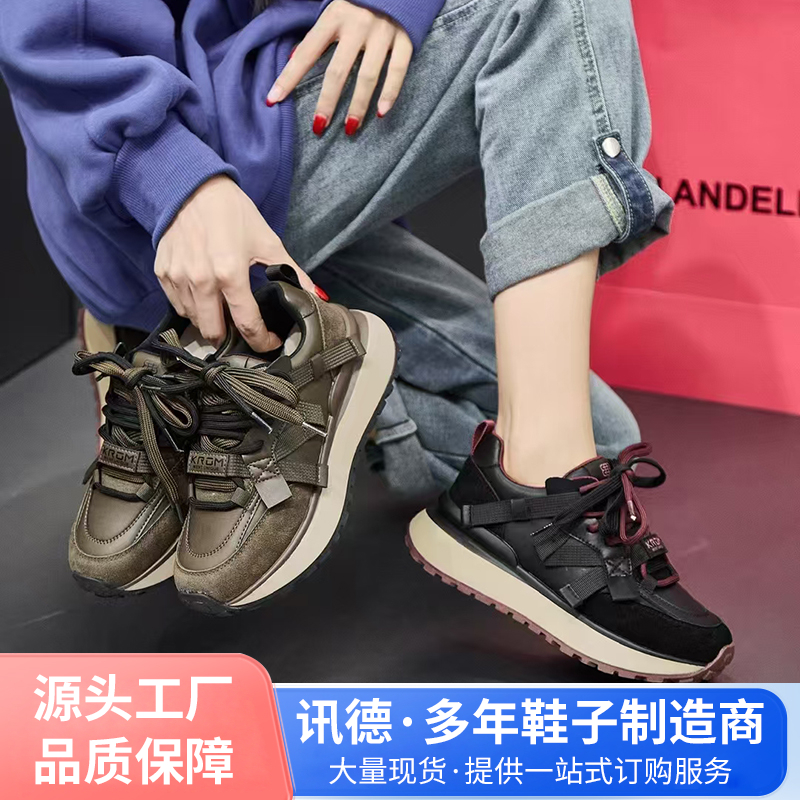 工厂库存批发夜市摆摊货源鞋便宜处理板鞋韩版休闲鞋电商直播