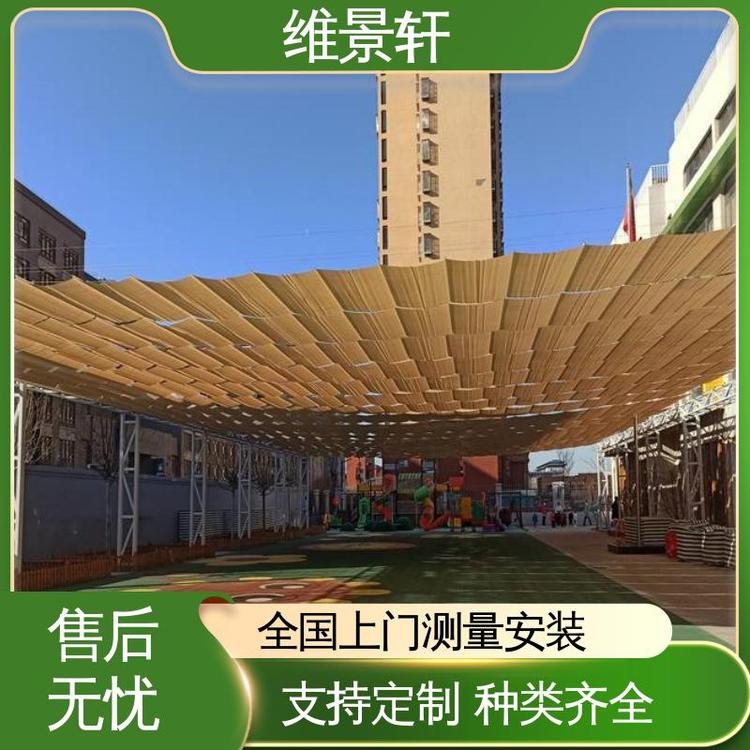 维景轩 户外电动遮阳帘 FCS折叠天棚帘 自动开启 支持定制