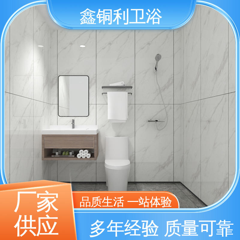 鑫铜利厂家 家用简易 集成式独立整体卫浴 多户型可用 贴心售后