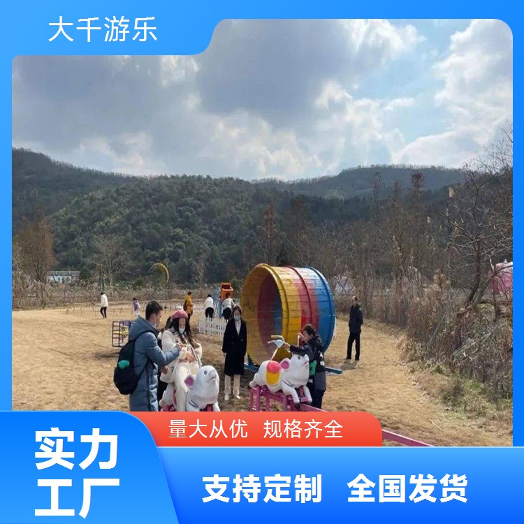 大千游乐户外新款小猪快跑游乐设备 网红骑猪赛跑游乐项目