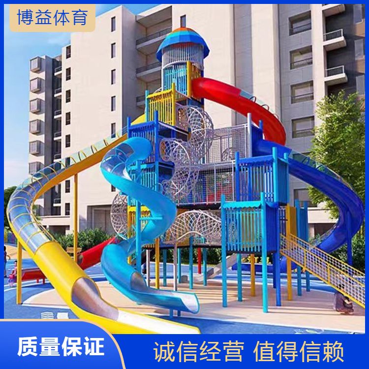 源头厂家游乐设备 户外儿童游乐场项目规划 方案设计