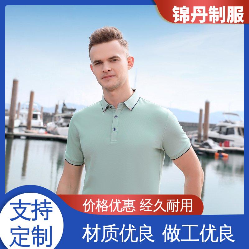 锦丹 中 山 翻领polo衫 团体服 工作服 免费印LOGO