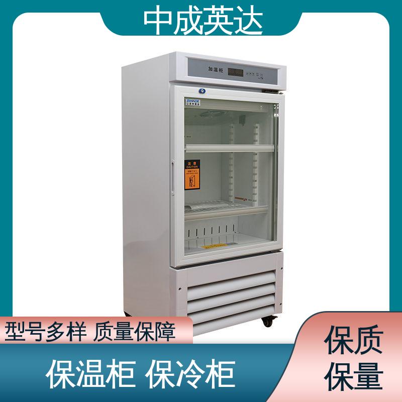 厂家批发 三层中空玻璃 2-8°C保|冷柜 资质齐全 手术室保冷柜