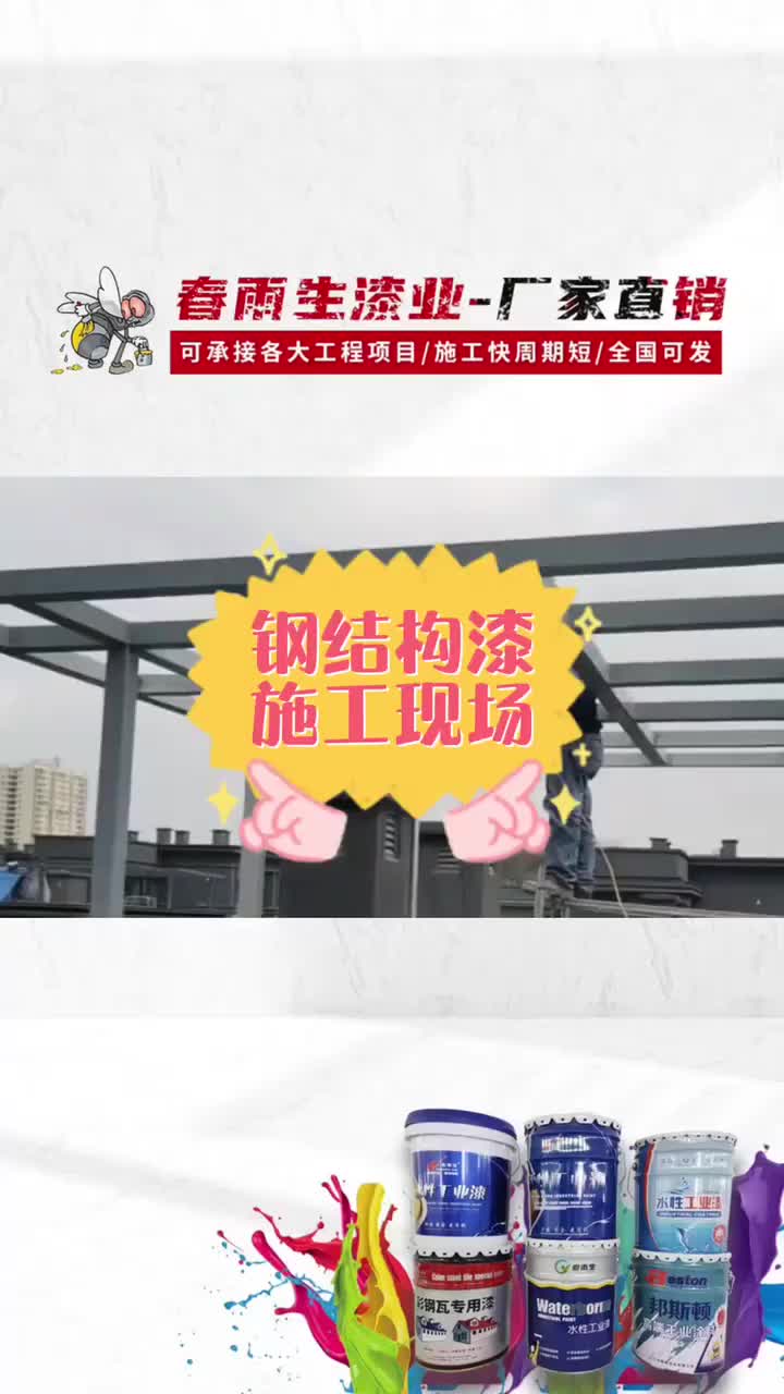 视频