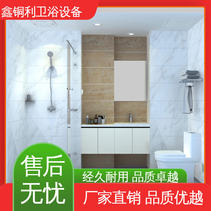 鑫铜利 旅馆酒店用 集成整体卫浴 上门测量定制 货源充足