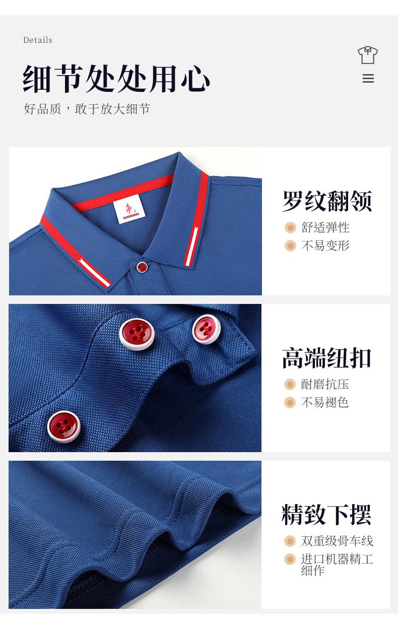 详情_11.jpg