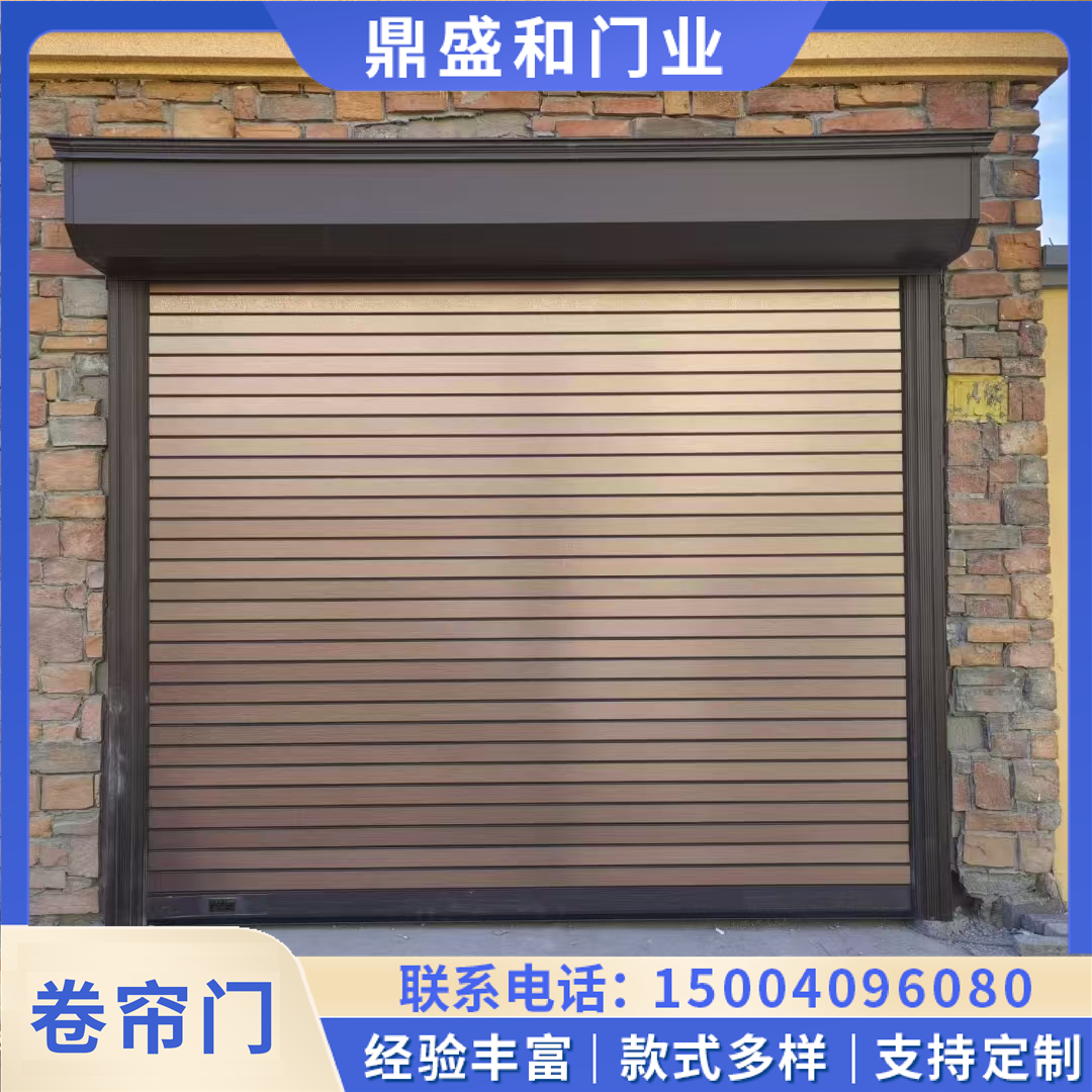 卷帘门 适用于别墅 商场 学校 商铺安装 可电动遥控开启防盗卷闸门