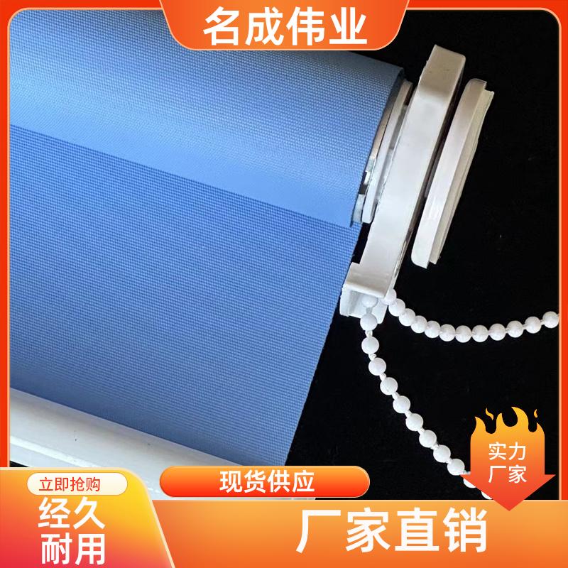 防晒透景遮光窗帘 卷帘 支持定做 源头工厂 名成伟业