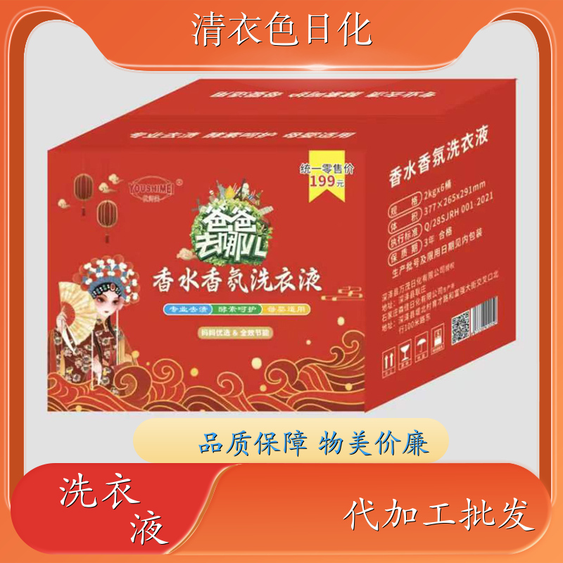大桶洗衣液 酵素呵护 温和不伤手洁净手洗机洗 优师美