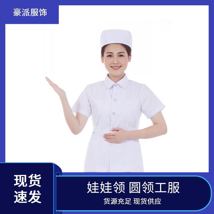 薄款透气豪派服饰分体医用服装粉色 白色 蓝色护士服支持定做