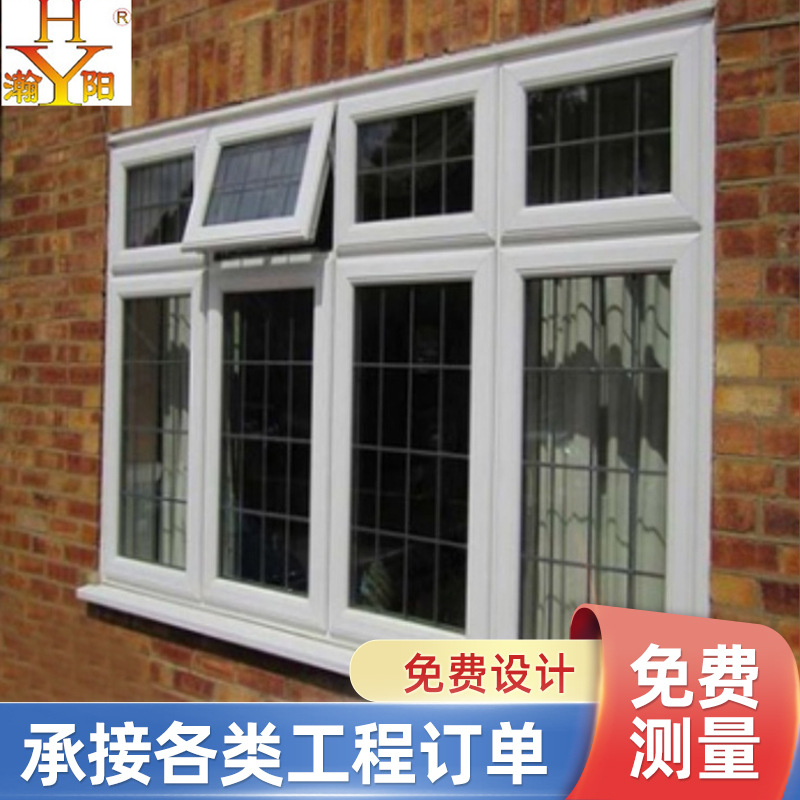 塑钢窗铝合金门窗隔音玻璃系统推拉窗家用自建房不锈钢