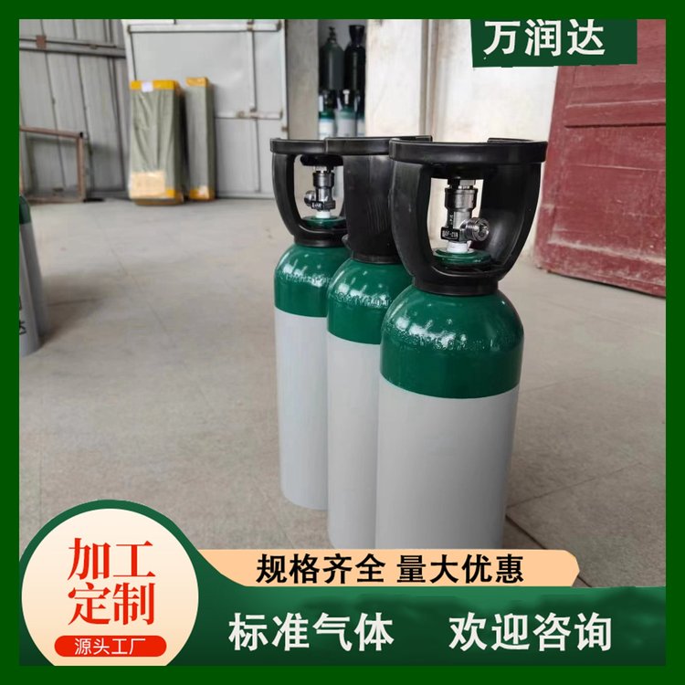 标准气体 激光气校验气燃料气标气 种类多样 支持定制 万润达g