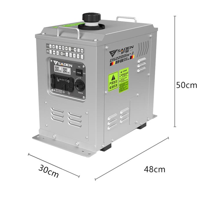 德国萨登SADEN小型9升静音数码变频24v货车带空调用给电瓶充电