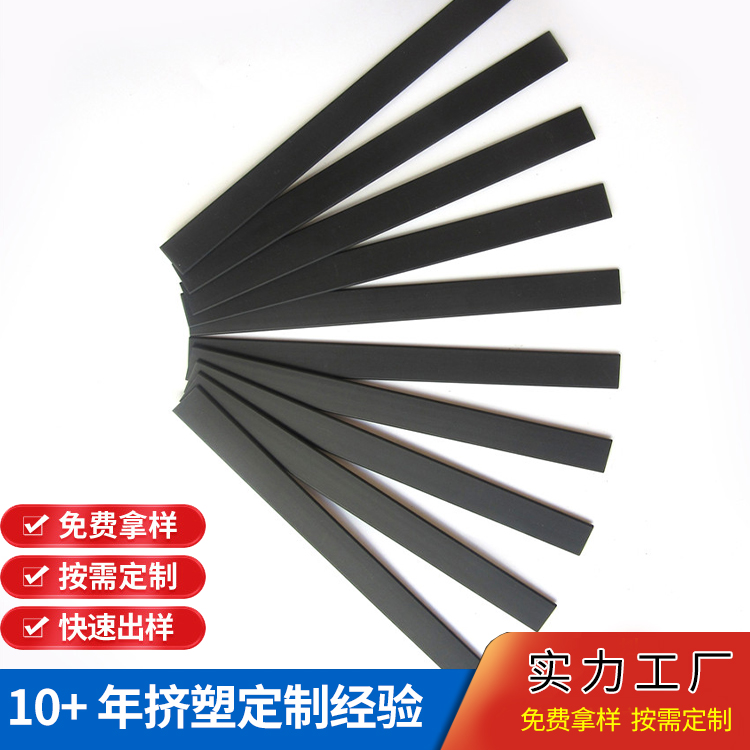 PE扁条软塑胶条挤塑异型材塑料管材定制 瑞展
