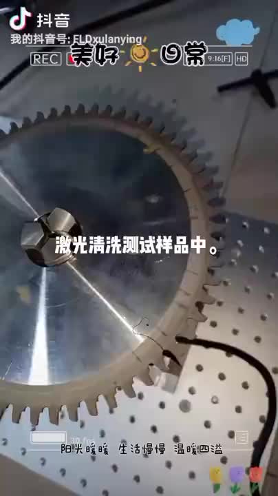 视频