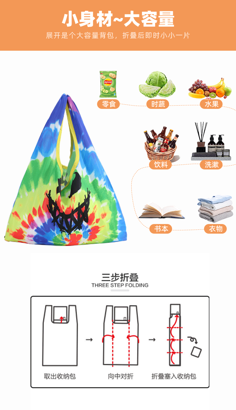 购物袋-无袋_10.gif