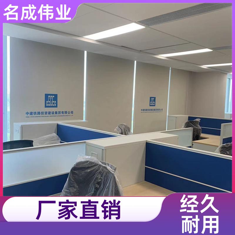 名成伟业 办公室遮阳窗帘 手动卷帘 支持定做 源头工厂