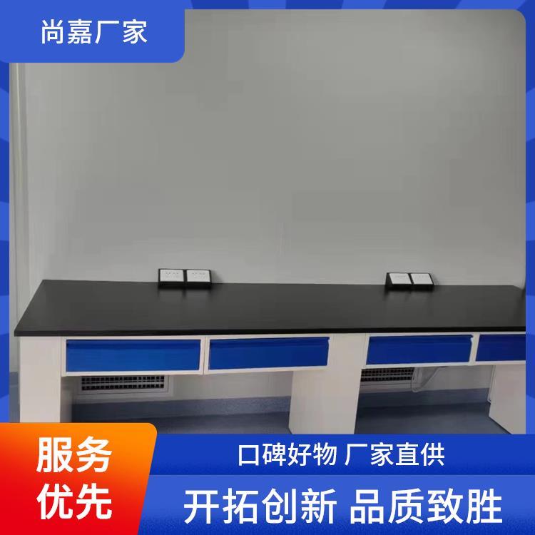 尚嘉 pp 家具实验台 检测中心研究 可按需订制 定制
