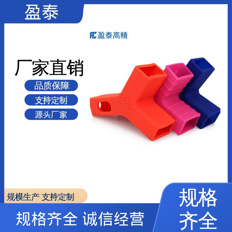 高透光性 液态硅胶零件 厨房生活用品 耳机 盈泰