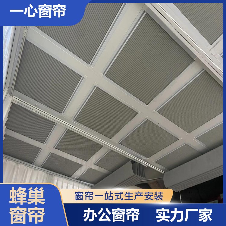 一心建材 电动天棚帘卷帘 书房客厅免打孔 方便清洁 规格齐全 厂家批发