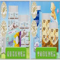 洁雅纸业