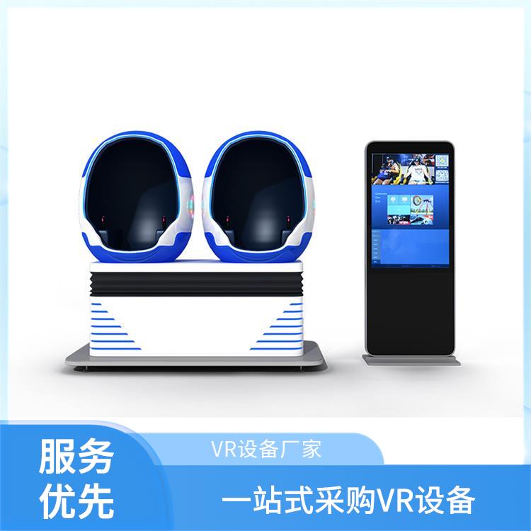 捍卫者2.0 体感机 绝地反击2人版 咨询就发资料 航天航空科普模拟机