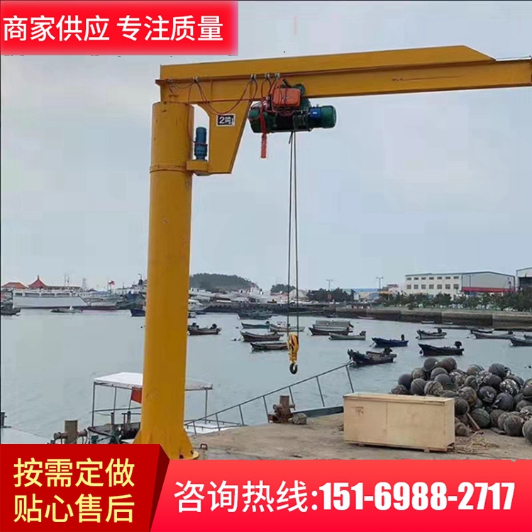 0.5吨1吨2吨3t固定式遥控悬臂吊手动旋转电动旋臂立柱式单臂吊