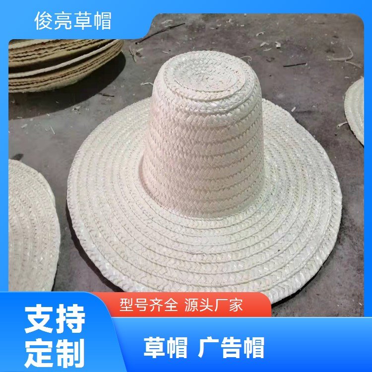 手工竹编草帽男女透气休闲夏季田园户外遮阳帽源头厂家俊亮
