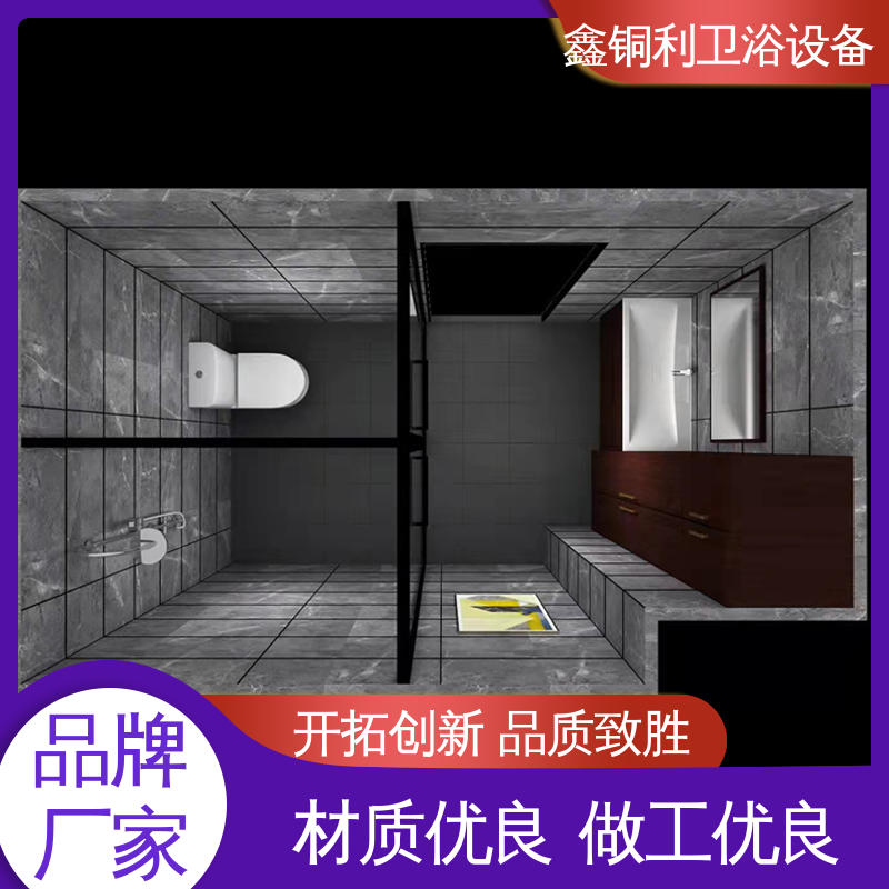 鑫铜利 家用简易 集成整体卫浴 多配制可选 贴心售后