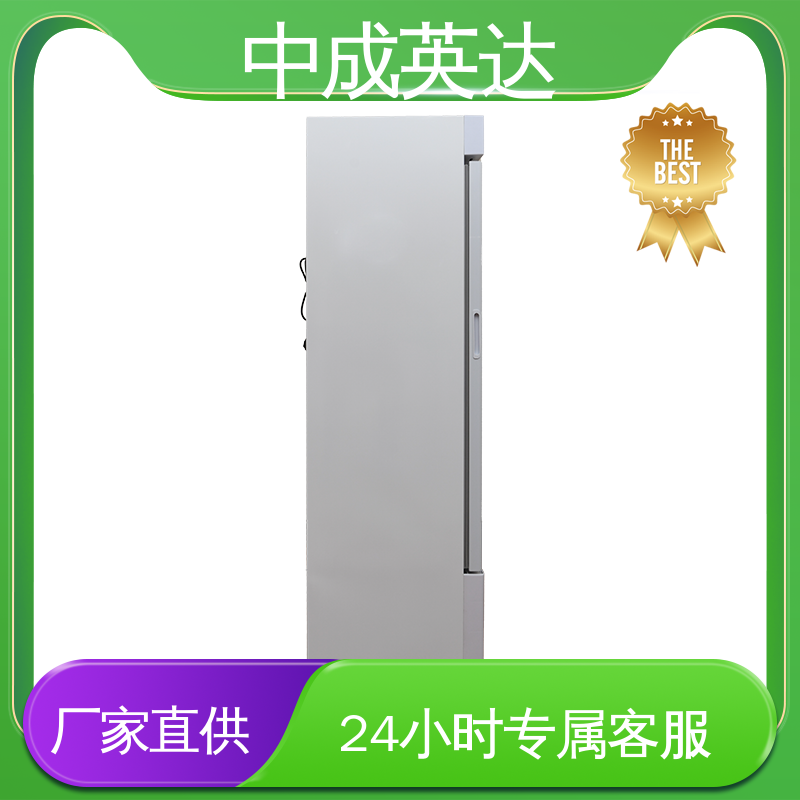 恒温柜 高低温试验柜 多层可选配 260L大容量 厂家供应