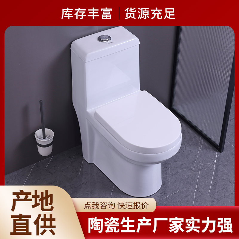 学校卫生间 普通坐厕 一站式采购服务 省力省心 聖尚